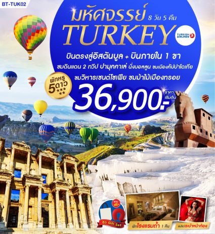 Turkey