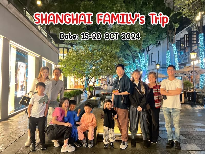 ทัวร์ส่วนตัว เซี่ยงไฮ้-ดิสนีย์แลนด์ - 01