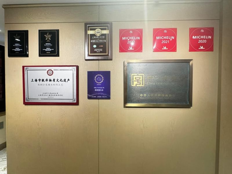 ทัวร์ส่วนตัว เซี่ยงไฮ้-ดิสนีย์แลนด์ - 165