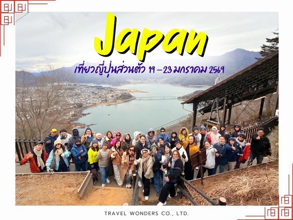 อีกหนึ่งกลุ่มลูกค้าที่ทางเราได้บริการแบบต่อเนื่อง ขอขอบพระคุณคณะผู้บริหารธนาคารกรุงไทย นำโดยท่านผู้ช่วยกรรมการผู้จัดการ ท่านกลุ่ม เขต