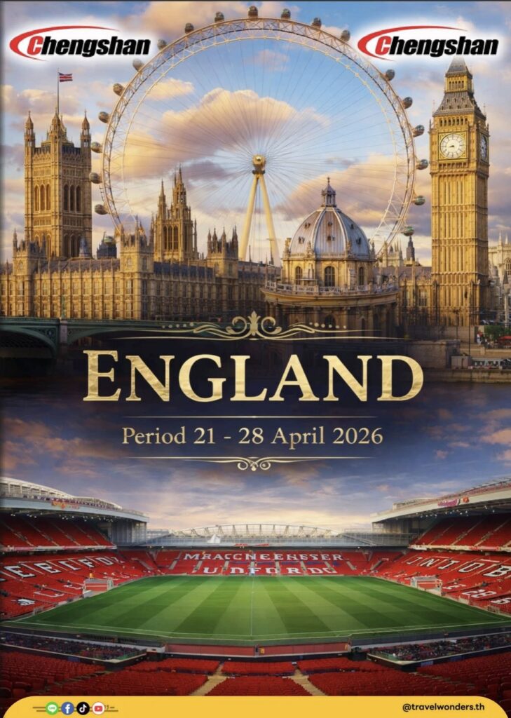 รีวิวภาพประทับใจ Incentive Tour : Trip To England Apr’26