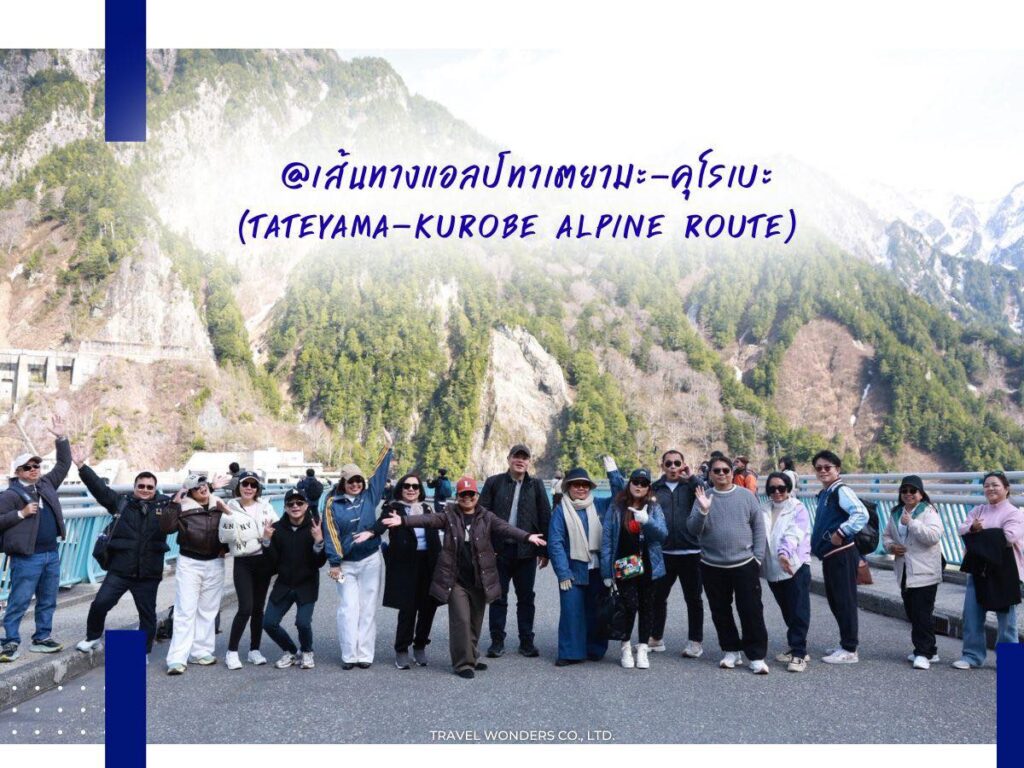 รีวิว ทริปส่วนตัว : เที่ยวญี่ปุ่นโตเกียว - ฟูจิ - เจแปนแอลป์
