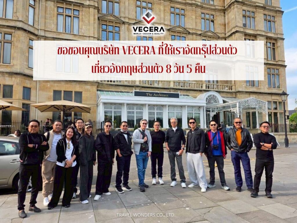 รีวิว กรุ๊ปเหมาองค์กร : ท่องมหานครเซี่ยงไฮ้แบบส่วนตัว 🇨🇳 พค‘69