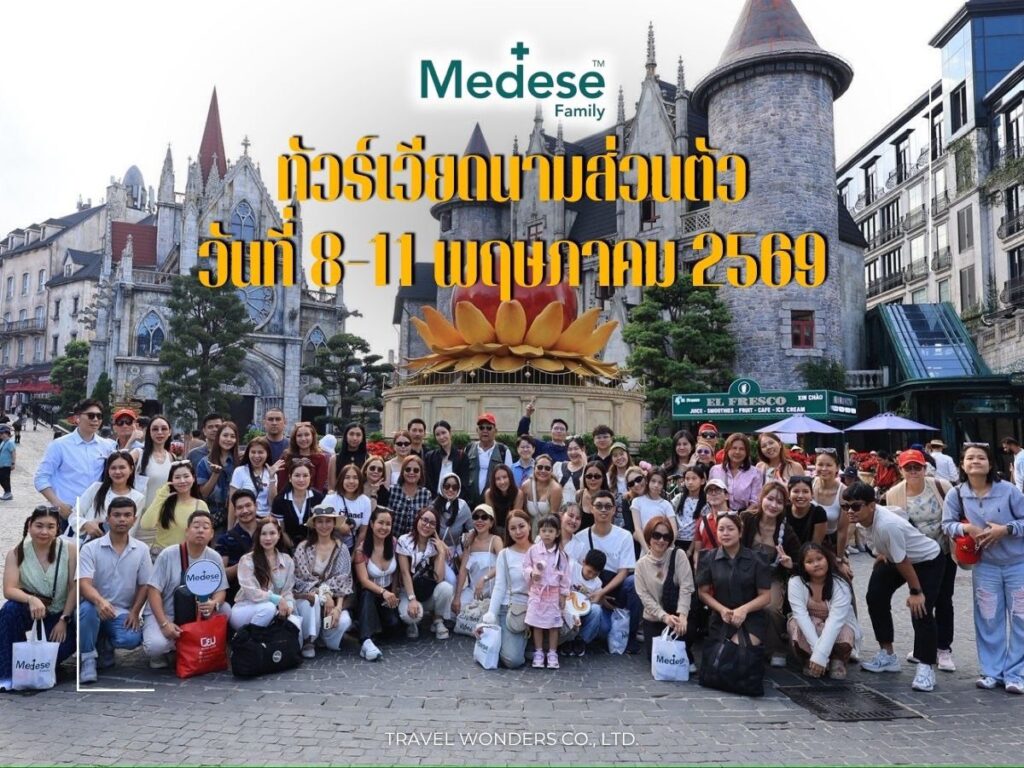 รีวิว Medese Family In Banahills-Danang 2 Buses 💚 May’26
